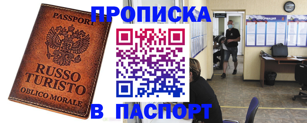 регистрация для школы в Унече